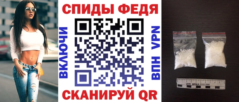 АМФЕТАМИН VHQ  Купить  Кизляр 