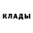 АМФЕТАМИН Розовый thanks Todd