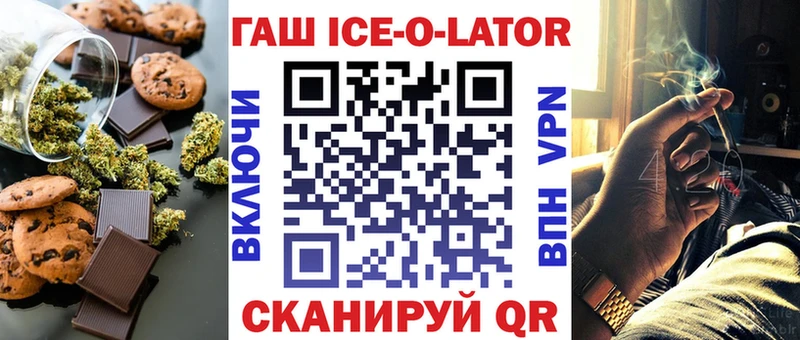 Печенье с ТГК конопля Кизляр