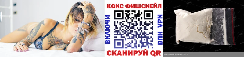 Купить закладки  Кизляр  Кокаин VHQ 