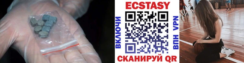 Купить где  Кизляр  ЭКСТАЗИ TESLA 