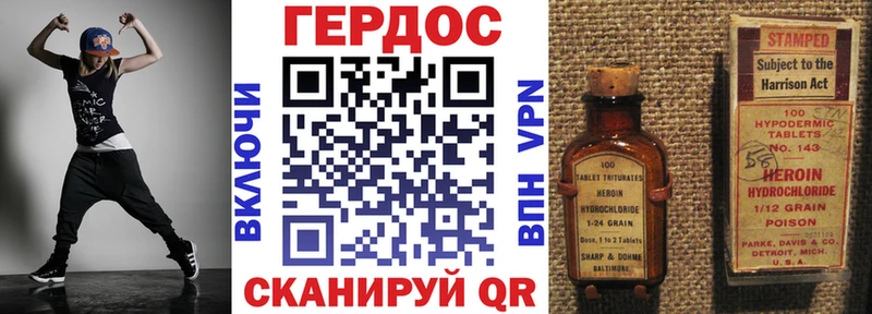 Героин гречка  Купить где  Кизляр 