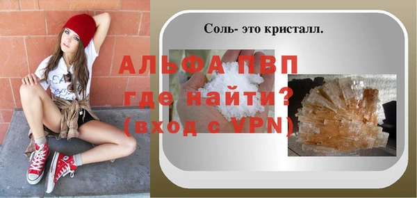 мдма Вязники