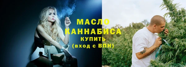 мдма Вязники