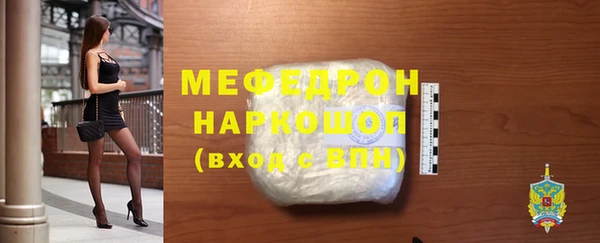 мдма Вязники
