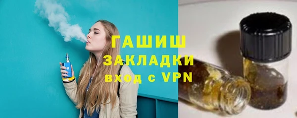 мдма Вязники