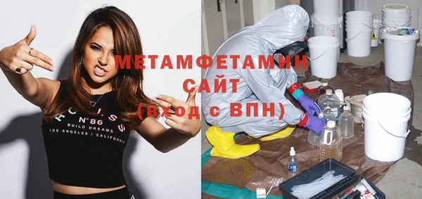 мдма Вязники