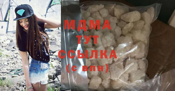 мдма Вязники