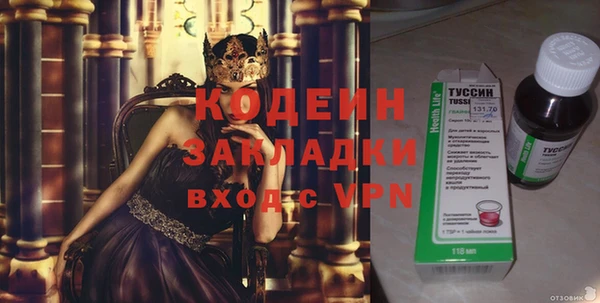 мдма Вязники
