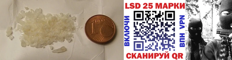 LSD-25 экстази кислота  Купить  Кизляр 