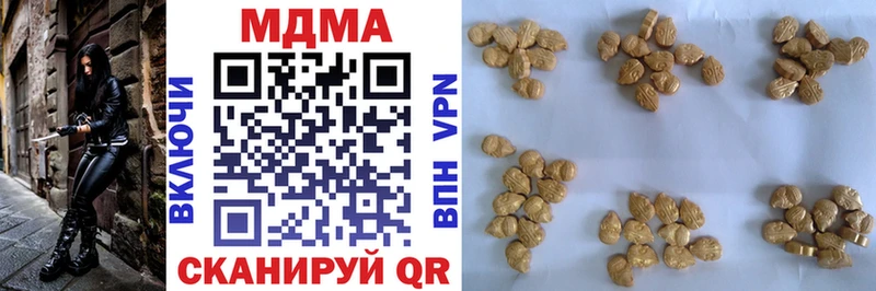 Купить закладки  Кизляр  МДМА кристаллы 