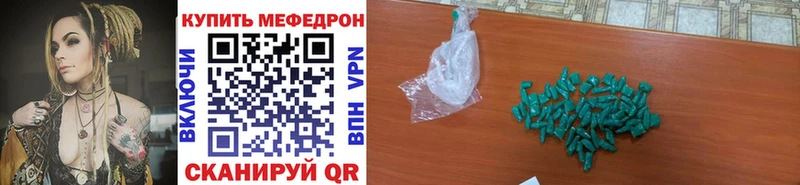 Купить где  Кизляр  МЯУ-МЯУ мука 