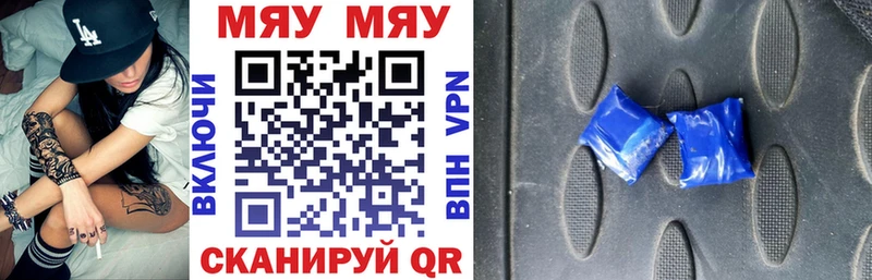 Меф мука Кизляр