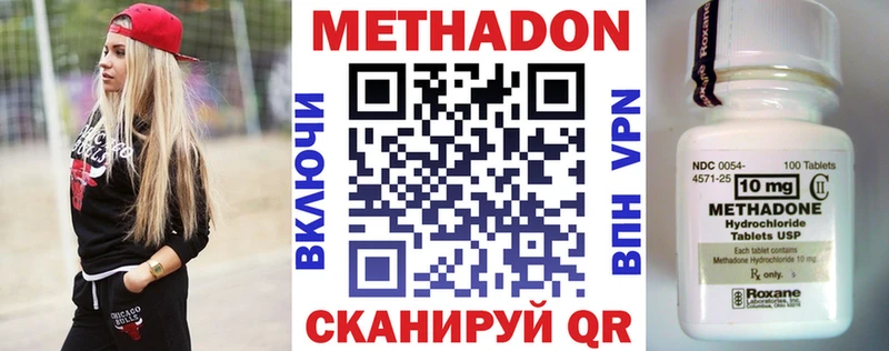 Купить где Кизляр МЕТАДОН мёд