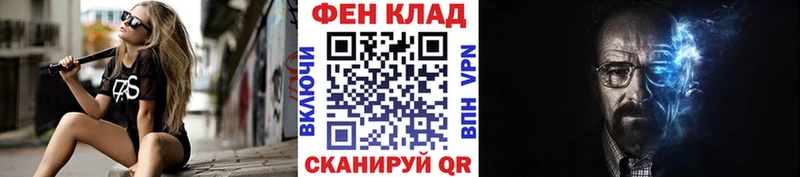 Купить  Кизляр  МЕТАМФЕТАМИН кристалл 