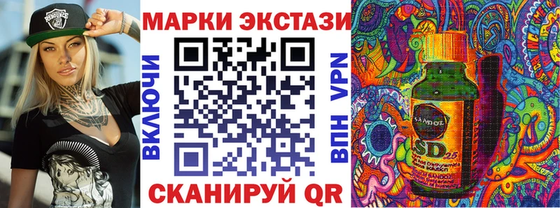 Марки 25I-NBOMe 1,5мг  Купить  Кизляр 