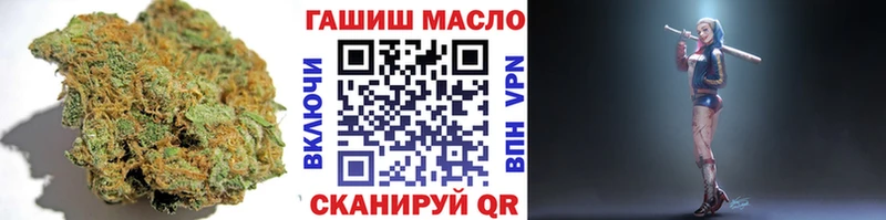 Купить закладки  Кизляр  ТГК жижа 