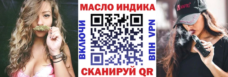 ТГК Wax Кизляр