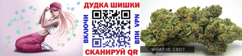 МАРИХУАНА конопля  Купить  Кизляр 